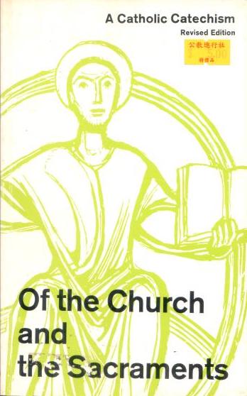 Cover of A Catholic Catechism