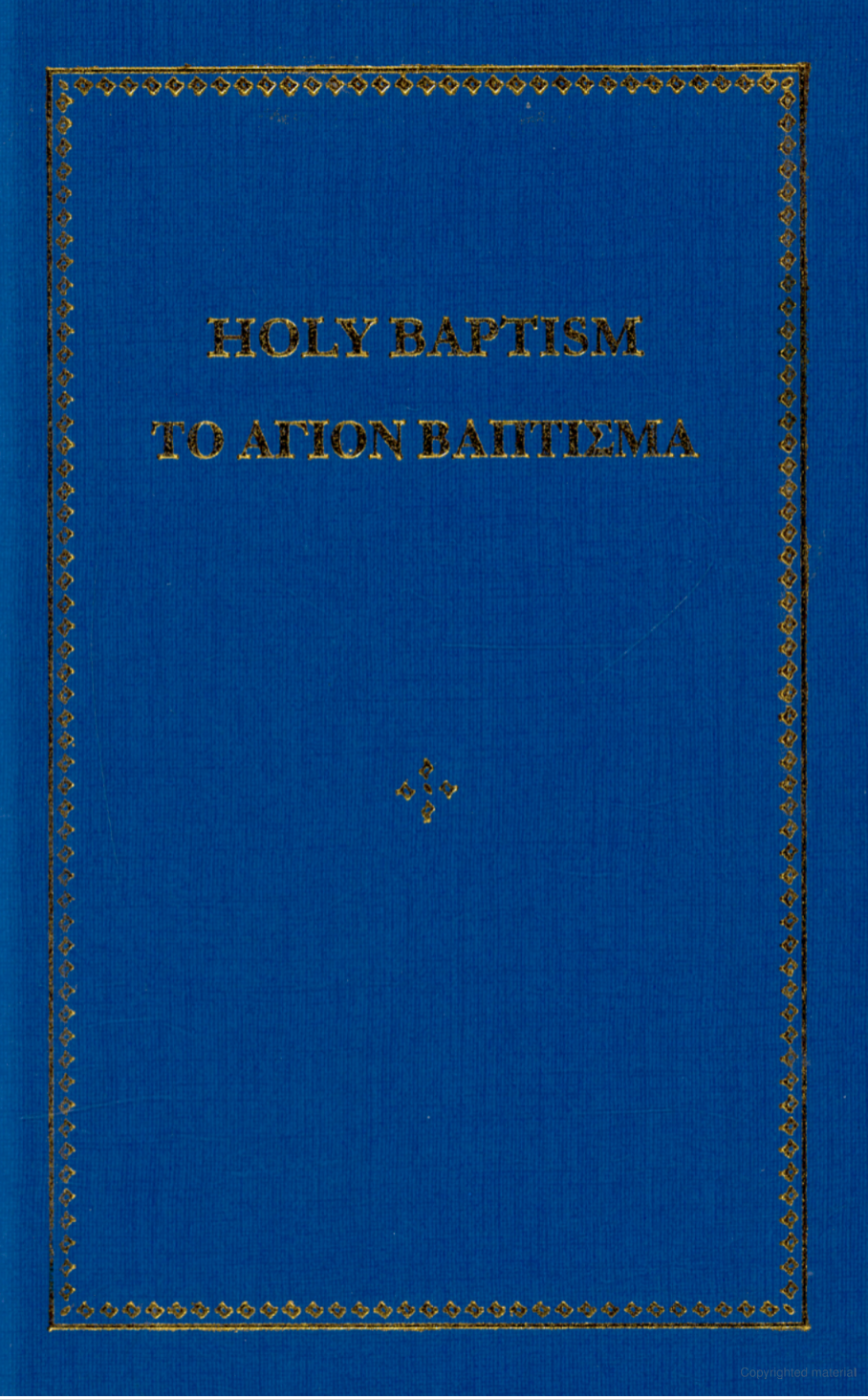 Cover of Holy Baptism