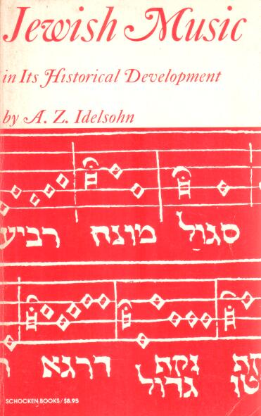 Cover of Jewish Music